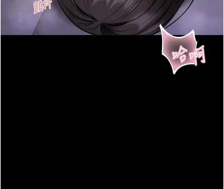 漫画《馆长是大野狼》第22话第84张图