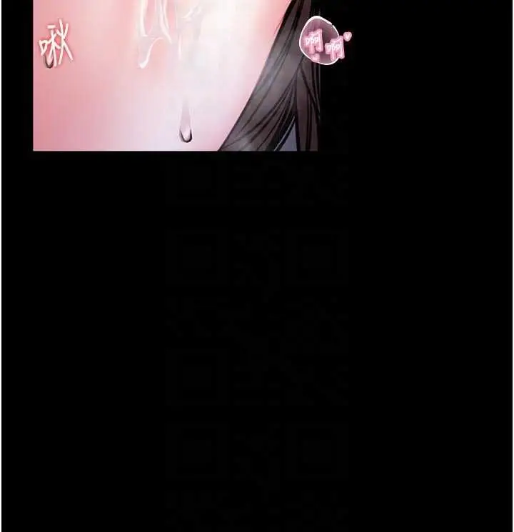 漫画《馆长是大野狼》第22话第86张图