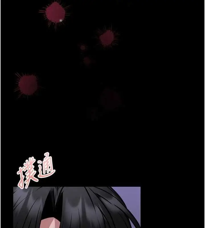 漫画《馆长是大野狼》第22话第96张图
