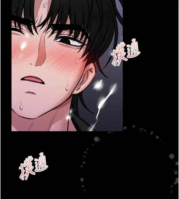 漫画《馆长是大野狼》第22话第97张图