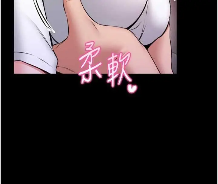 漫画《馆长是大野狼》第23话第136张图