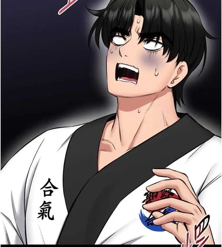 漫画《馆长是大野狼》第23话第26张图