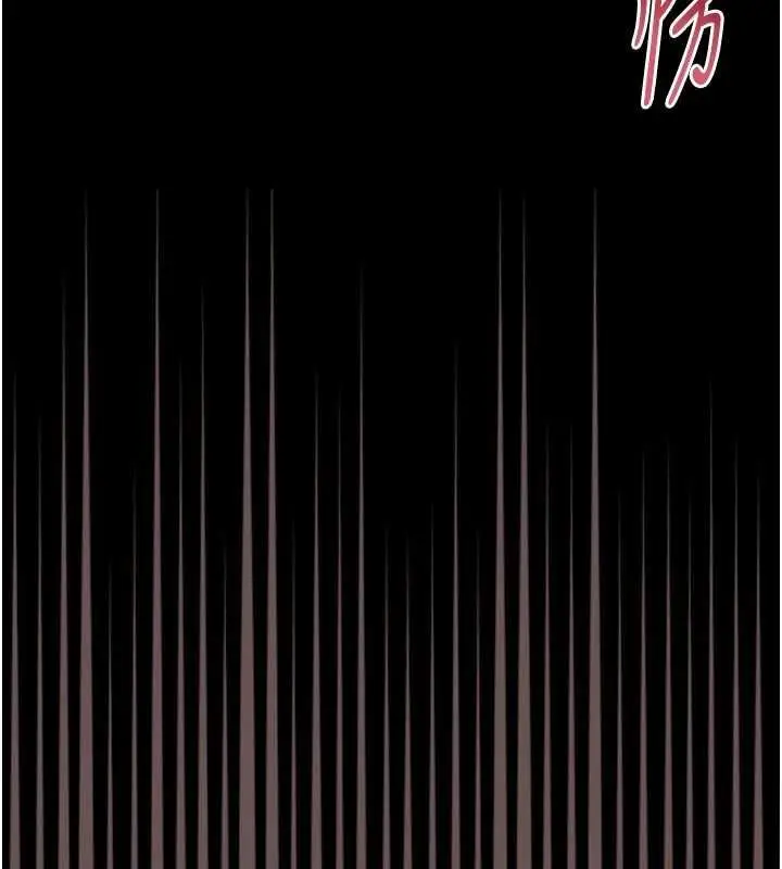 漫画《馆长是大野狼》第23话第27张图