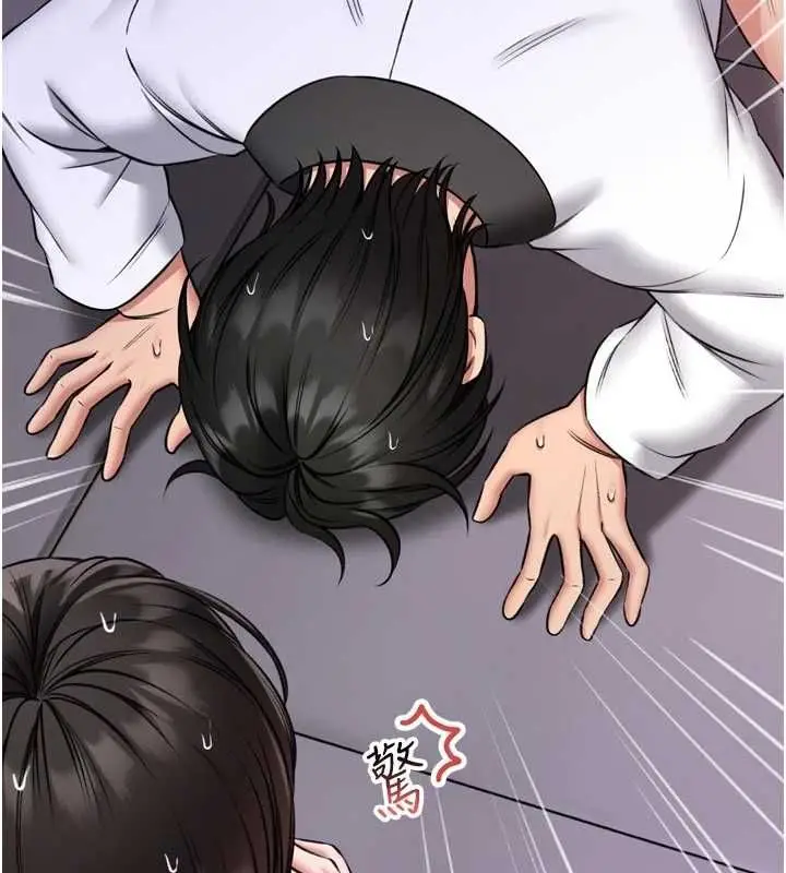 漫画《馆长是大野狼》第23话第5张图