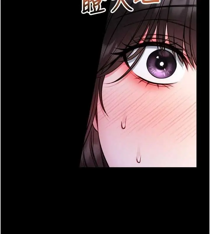 漫画《馆长是大野狼》第23话第55张图