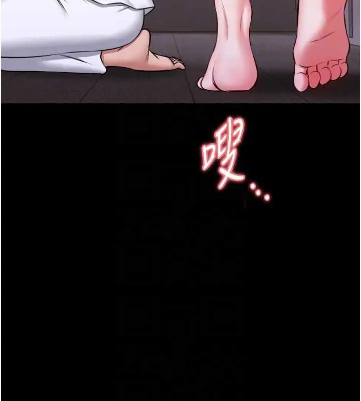 漫画《馆长是大野狼》第23话第68张图
