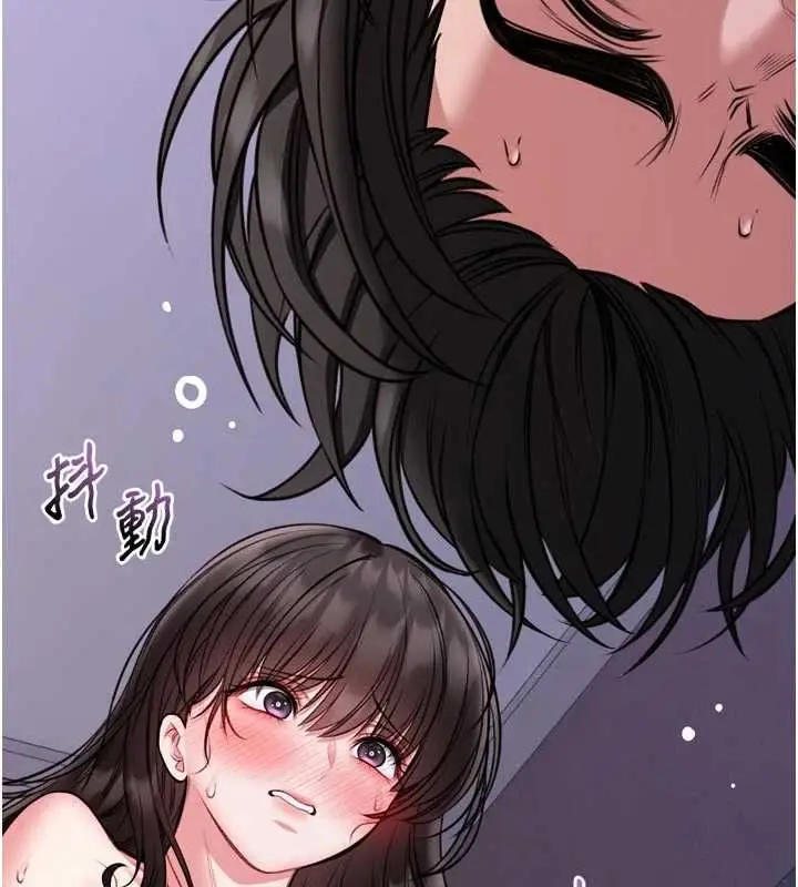 漫画《馆长是大野狼》第23话第9张图