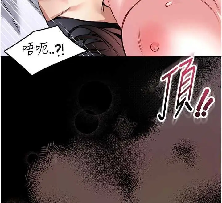 漫画《馆长是大野狼》第24话第106张图