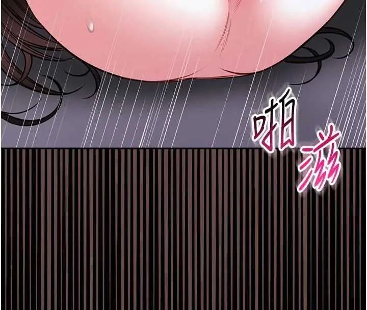 漫画《馆长是大野狼》第24话第119张图