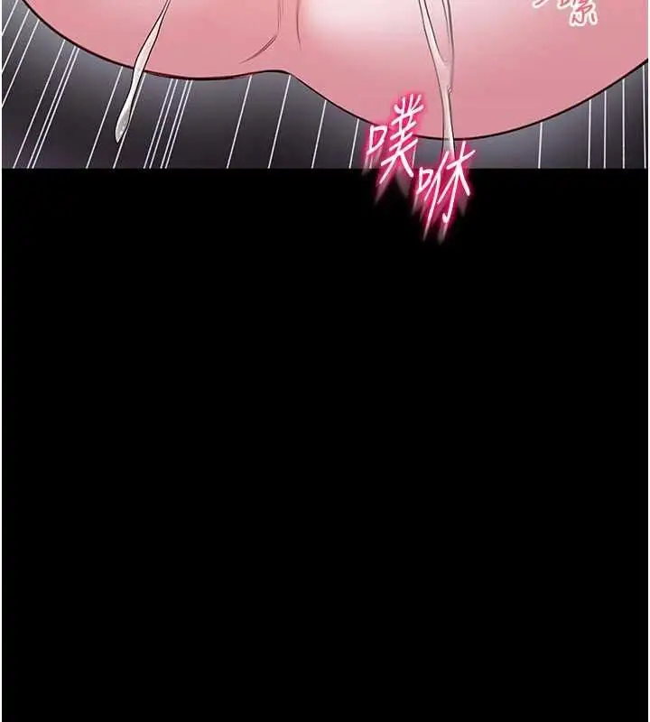 漫画《馆长是大野狼》第24话第126张图