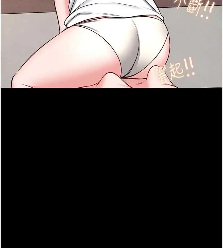 漫画《馆长是大野狼》第24话第140张图