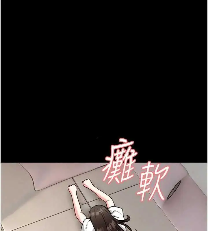 漫画《馆长是大野狼》第24话第152张图
