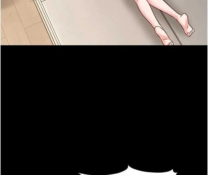 漫画《馆长是大野狼》第24话第155张图