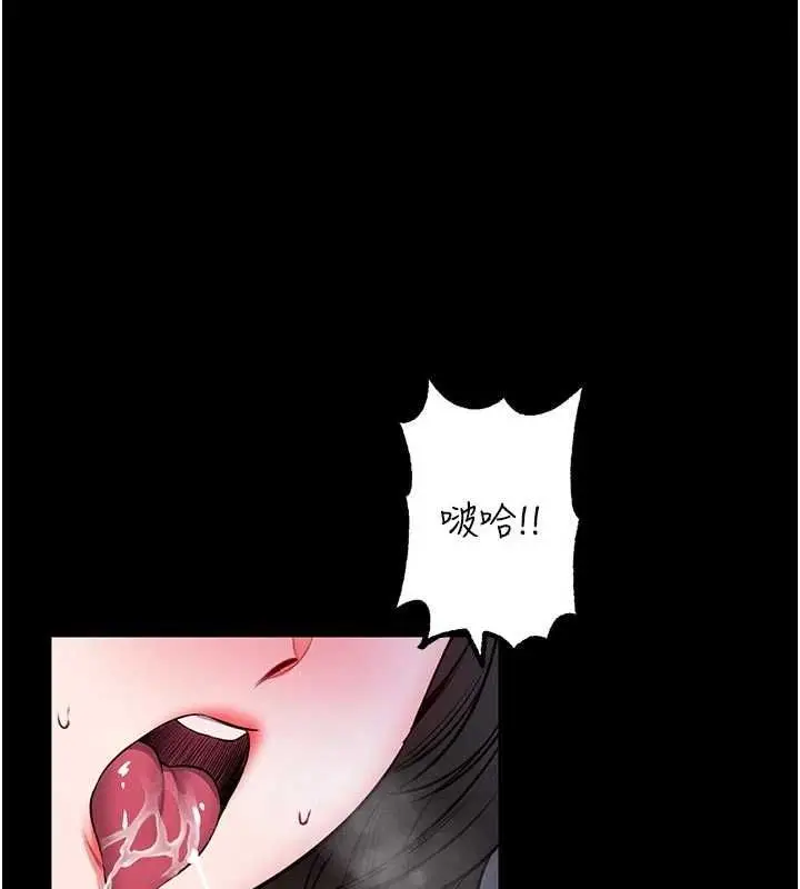 漫画《馆长是大野狼》第24话第51张图