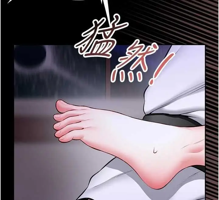 漫画《馆长是大野狼》第24话第58张图