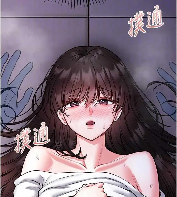 漫画《馆长是大野狼》第24话第64张图
