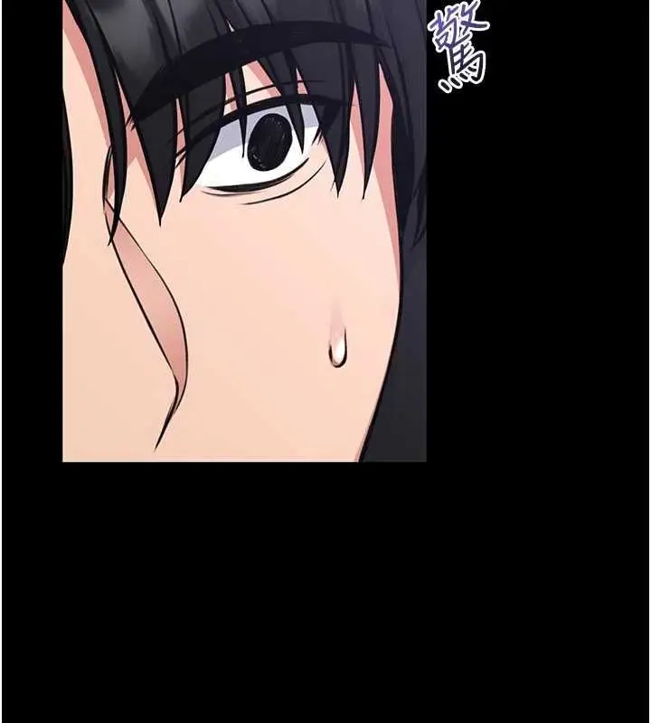 漫画《馆长是大野狼》第25话第103张图