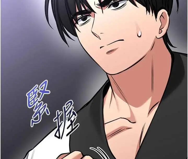 漫画《馆长是大野狼》第25话第123张图