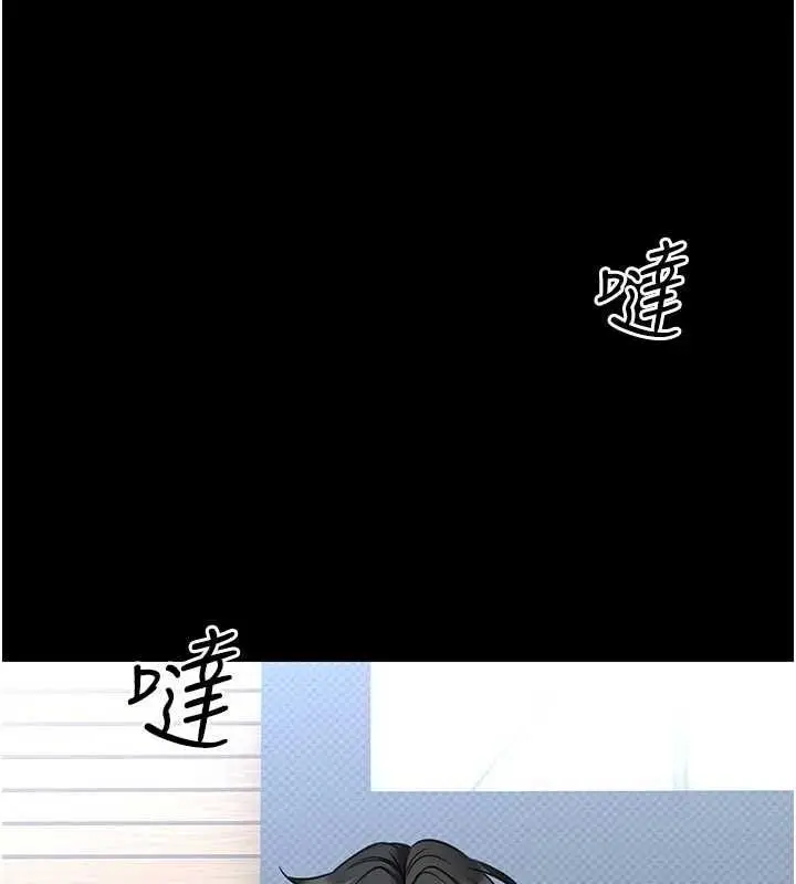 漫画《馆长是大野狼》第25话第128张图