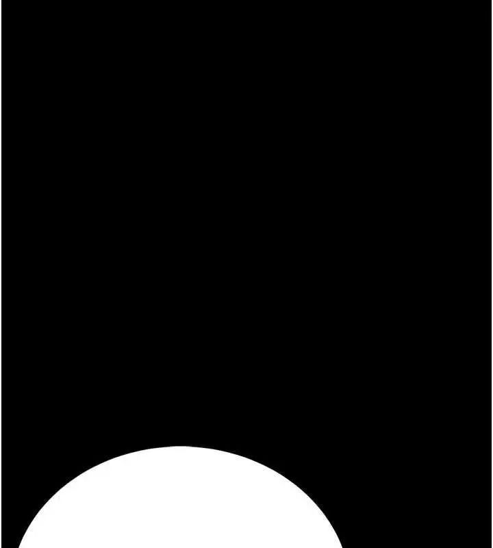 漫画《馆长是大野狼》第25话第13张图
