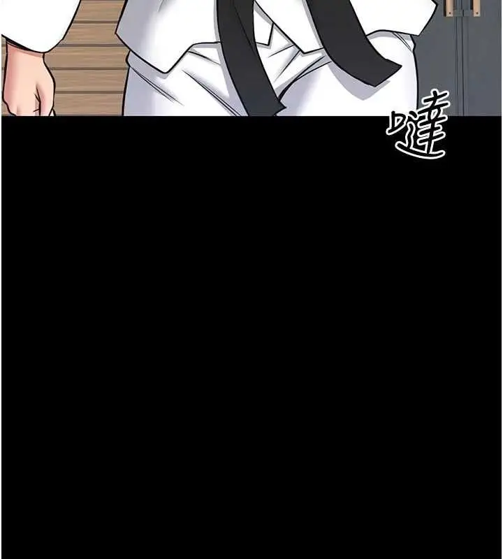 漫画《馆长是大野狼》第25话第130张图
