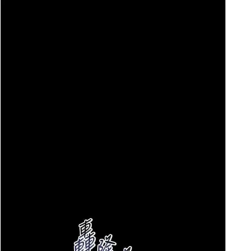 漫画《馆长是大野狼》第25话第155张图