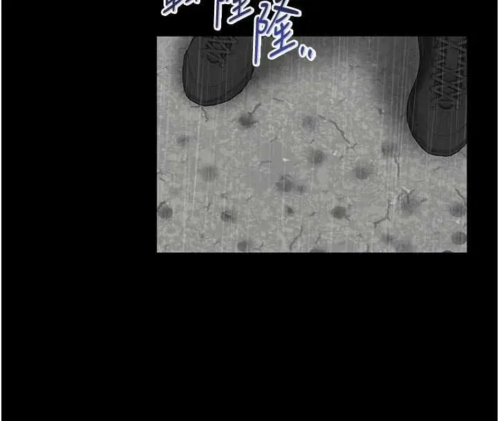 漫画《馆长是大野狼》第25话第156张图