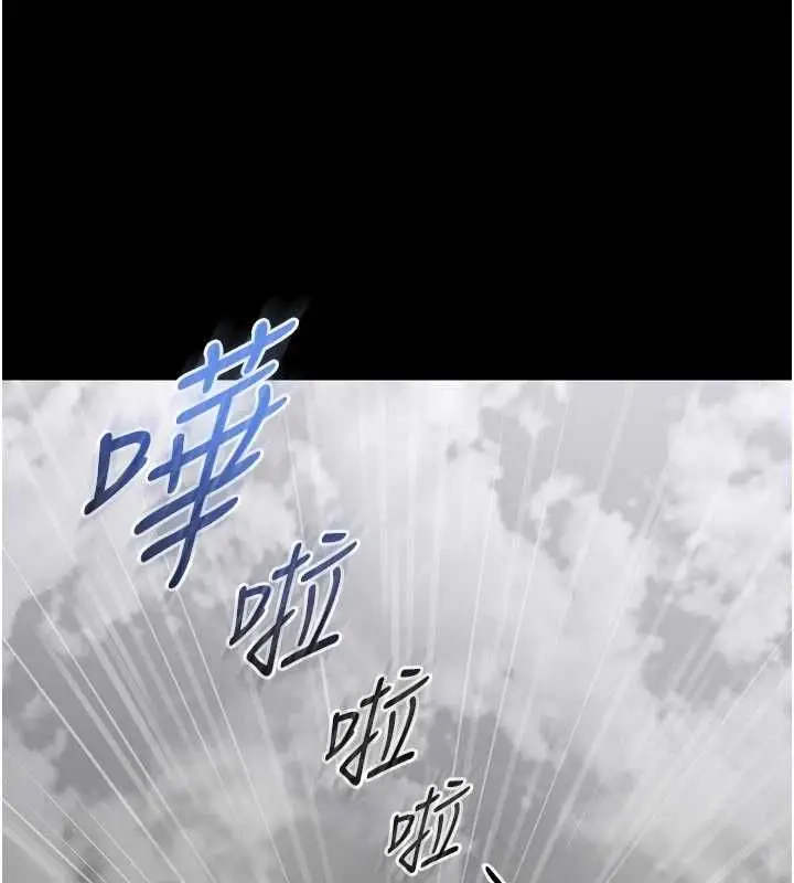 漫画《馆长是大野狼》第25话第157张图