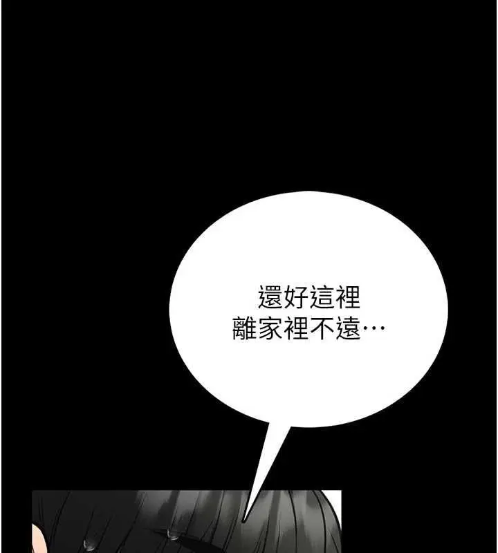 漫画《馆长是大野狼》第25话第162张图