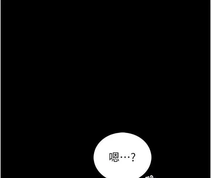 漫画《馆长是大野狼》第25话第164张图