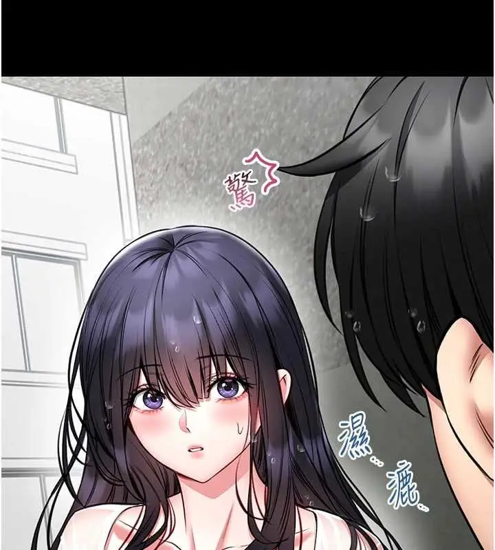 漫画《馆长是大野狼》第25话第167张图