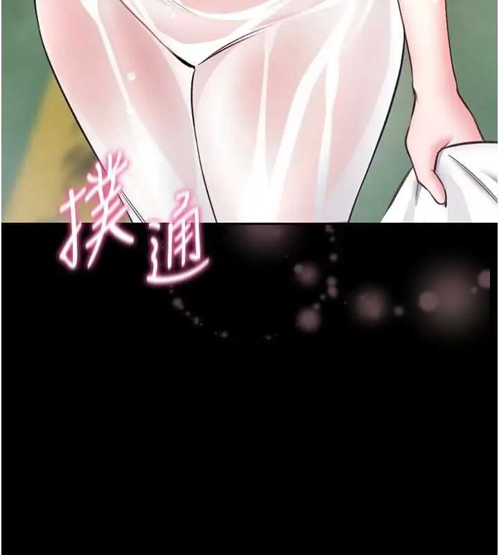 漫画《馆长是大野狼》第25话第188张图