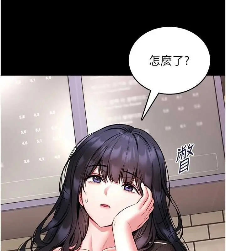 漫画《馆长是大野狼》第25话第27张图