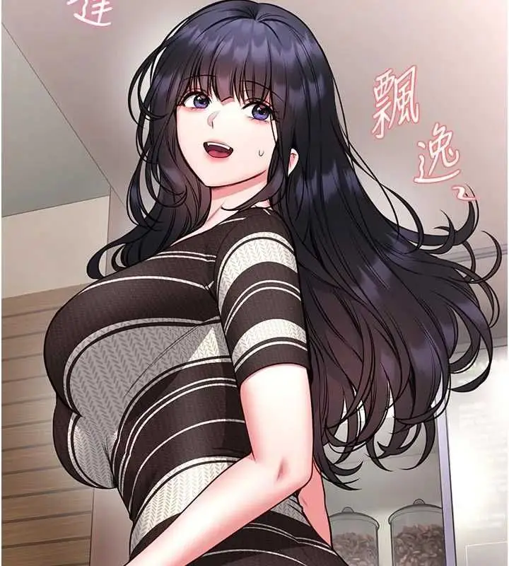 漫画《馆长是大野狼》第25话第37张图