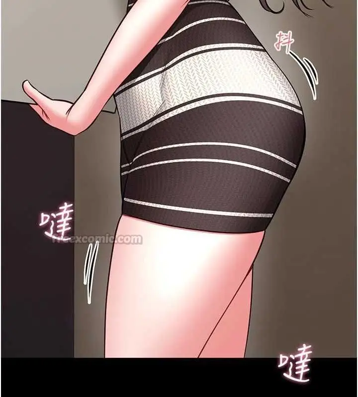 漫画《馆长是大野狼》第25话第45张图