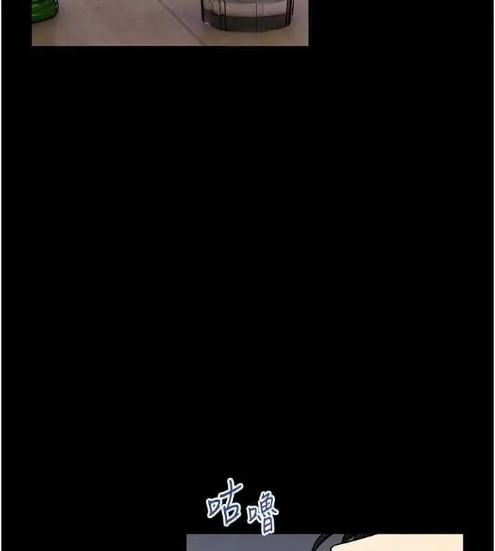 漫画《馆长是大野狼》第25话第69张图