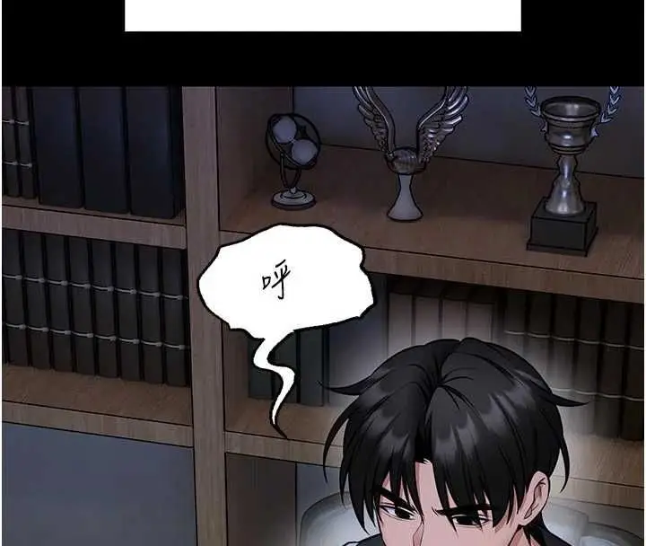 漫画《馆长是大野狼》第25话第8张图
