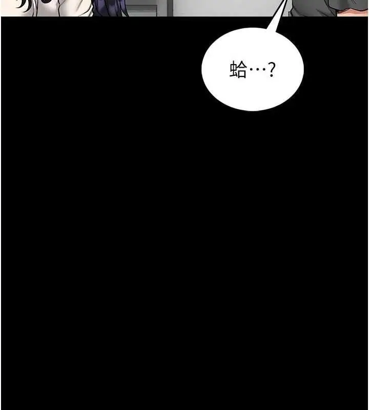 漫画《馆长是大野狼》第26话第102张图