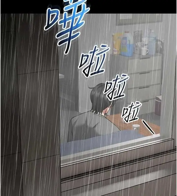 漫画《馆长是大野狼》第26话第114张图