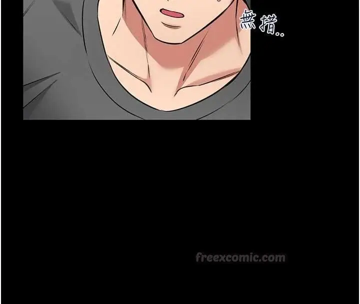 漫画《馆长是大野狼》第26话第120张图