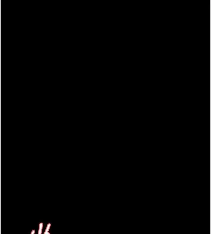 漫画《馆长是大野狼》第26话第123张图