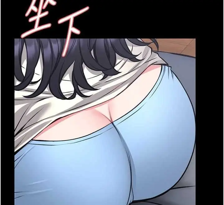 漫画《馆长是大野狼》第26话第124张图