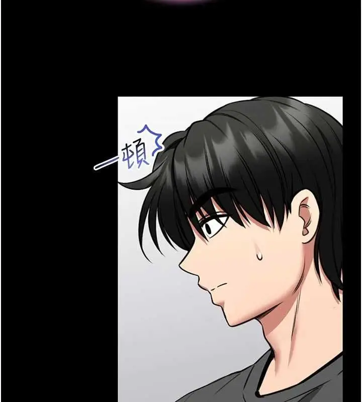漫画《馆长是大野狼》第26话第126张图