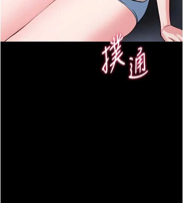 漫画《馆长是大野狼》第26话第130张图