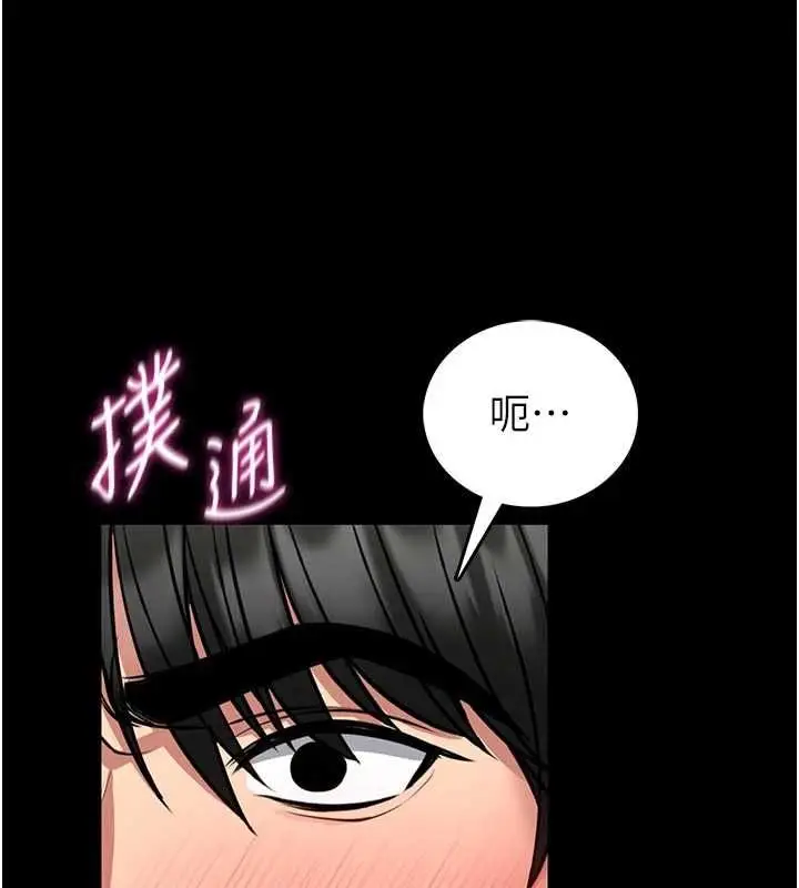 漫画《馆长是大野狼》第26话第131张图
