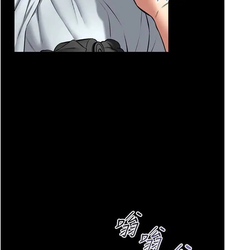 漫画《馆长是大野狼》第26话第19张图
