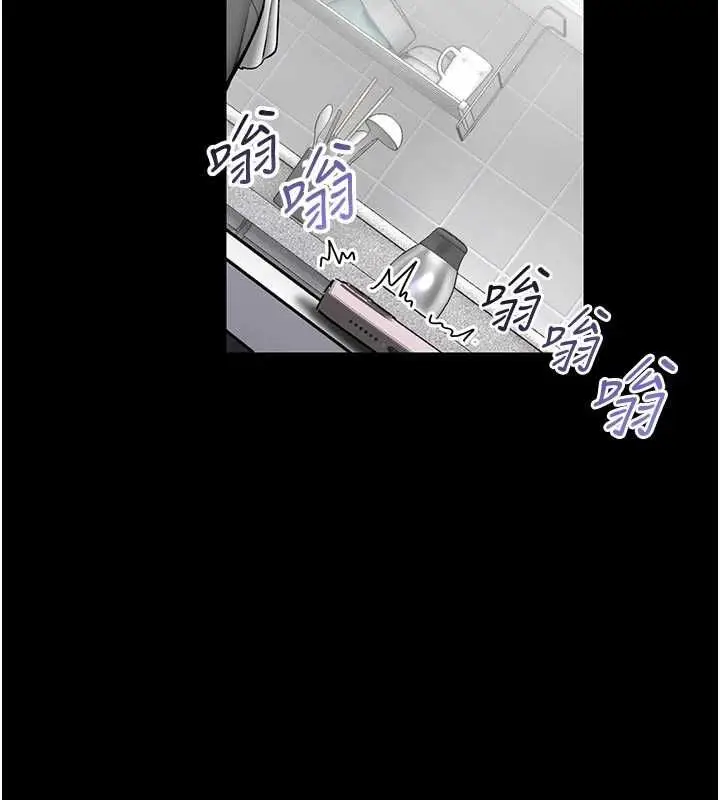 漫画《馆长是大野狼》第26话第21张图