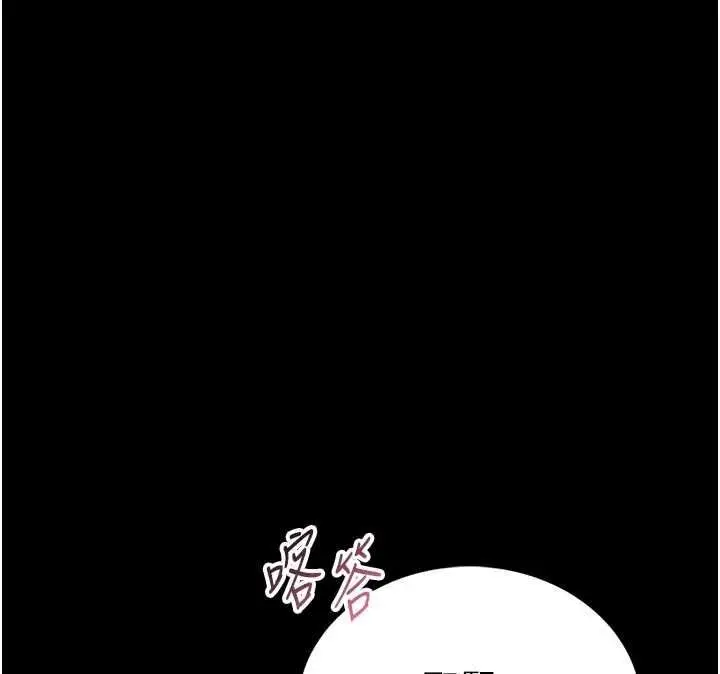 漫画《馆长是大野狼》第26话第24张图