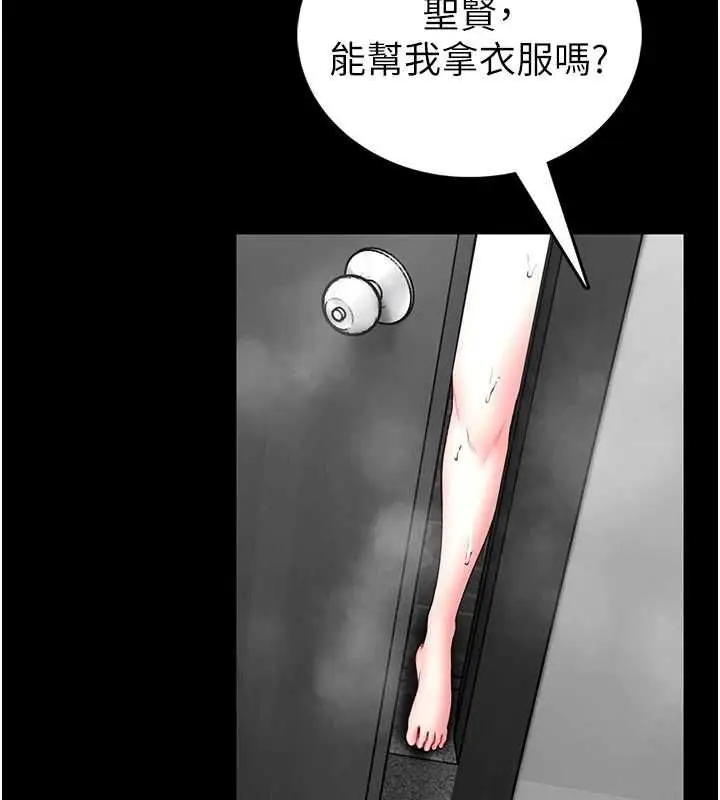 漫画《馆长是大野狼》第26话第25张图