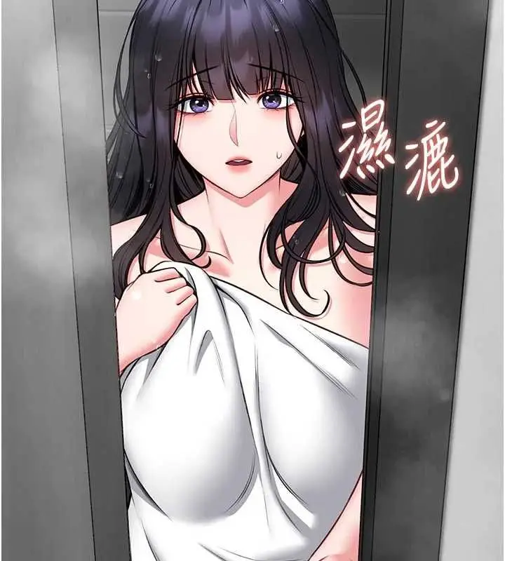 漫画《馆长是大野狼》第26话第28张图